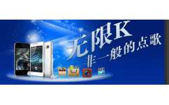 天行視點點歌系統值得信賴 買天行視點點歌系統認準云昊電子