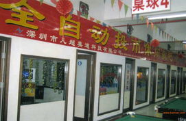 揭陽 武漢點歌機廠家 長沙投幣點歌機批發(fā),揭陽 武漢點歌機廠家 長沙投幣點歌機批發(fā)生產(chǎn)廠家,揭陽 武漢點歌機廠家 長沙投幣點歌機批發(fā)價格