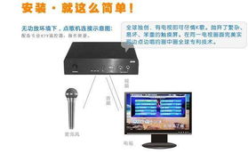 麥樂迪家庭KTV點歌機 快樂生活的調味劑