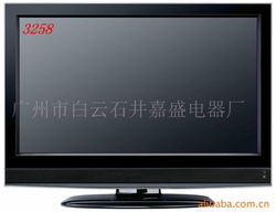 廣州市白云石井嘉盛電器廠液晶彩電與點(diǎn)歌機(jī)產(chǎn)品綜合列表