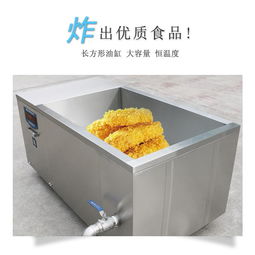 方寧大型電磁單缸炸爐 食品廠油炸設(shè)備的智能化升級與選購指南