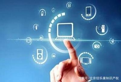 軟件著作權 企業技術轉讓中的核心資產與戰略利器