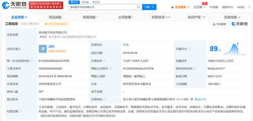 聯想戰略入股藍卓數字科技，加速工業互聯網布局與軟件技術融合