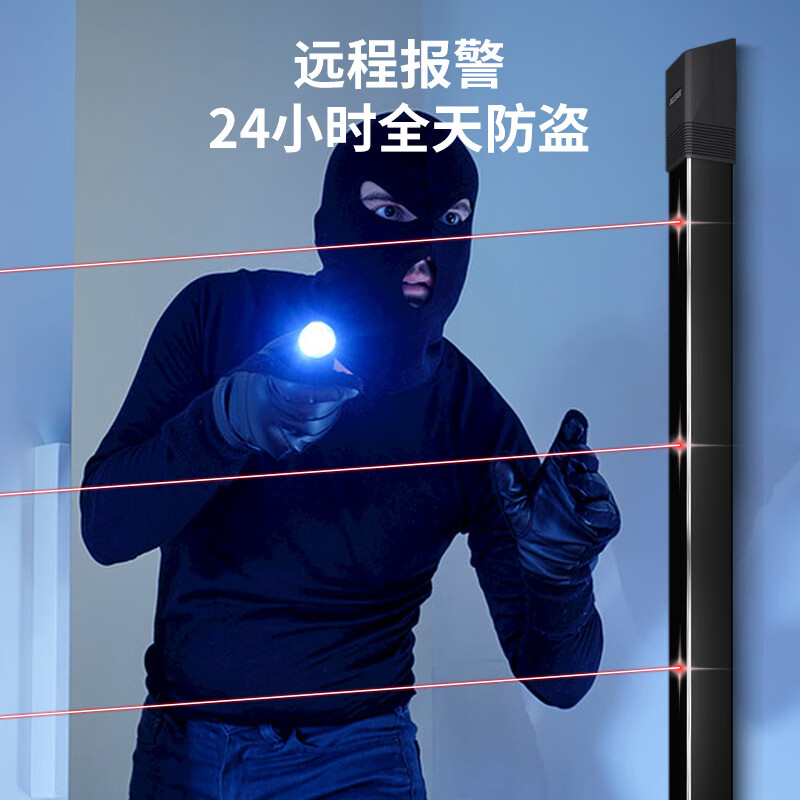 安創(chuàng)佳紅外對射報警器防盜無線光柵室外別墅安防系統(tǒng)遠程通知兩光束對
